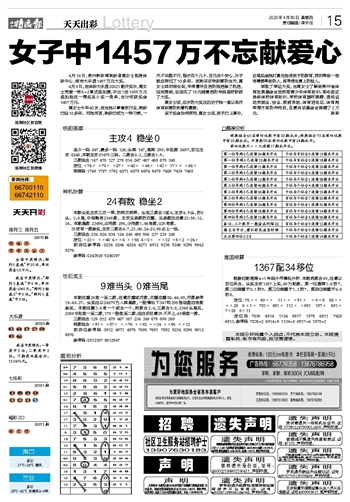 2024年新澳天天开彩最新资料,实地评估说明_DX版70.831