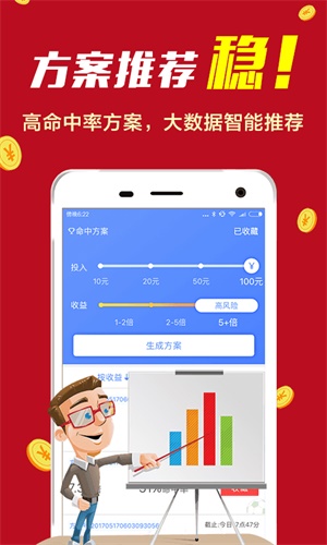 600图库大全免费资料图,动态解析词汇_冒险款93.310