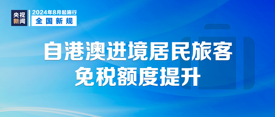 2024正版新奥管家婆香港,涵盖了广泛的解释落实方法_N版84.163