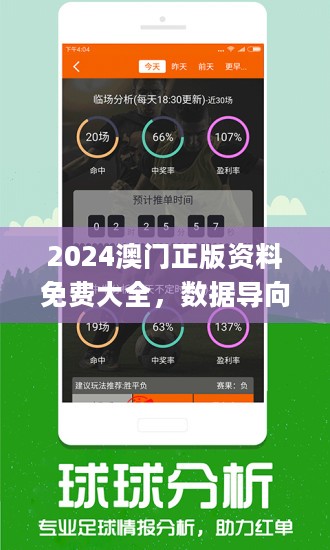 2024年澳门金牛版网站,收益成语分析落实_X80.306