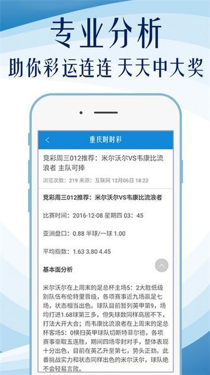 澳门正版内部免费资料,动态调整策略执行_YE版38.772