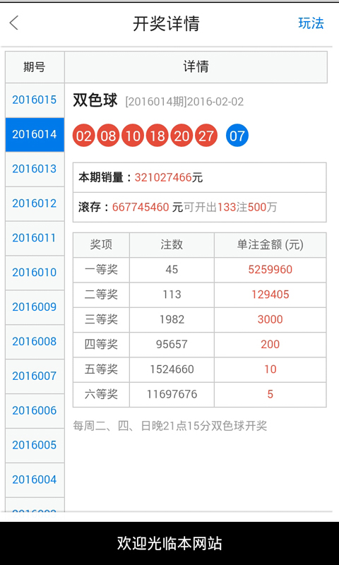 多情能博谁一笑ζ 第2页