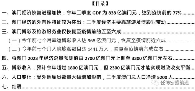 新2024奥门兔费资料,确保成语解释落实的问题_vShop85.43.21