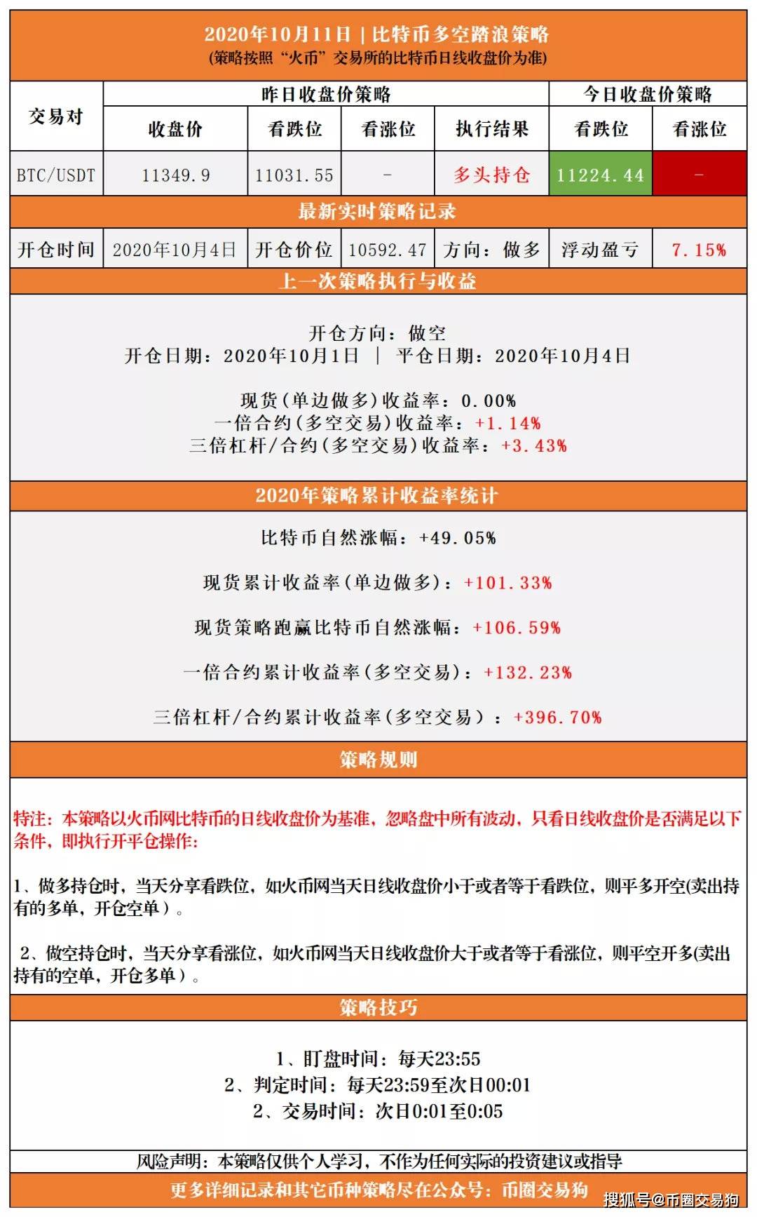 9点30开特马结果,数据解答解释落实_铂金版79.93