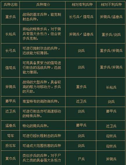 新门内部资料最新版本2024年,详细数据解释定义_限定版35.945