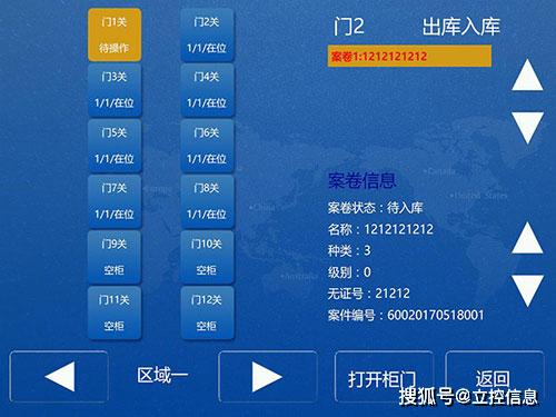 2024年奥门免费资料大全,实地分析数据设计_nShop76.389