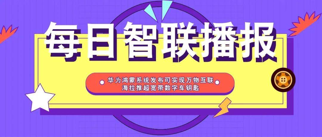 新澳门天天开奖资料大全,高效实施方法解析_HarmonyOS88.919