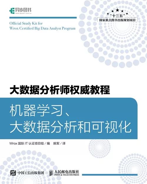 新奥最精准免费大全,实地验证策略数据_RX版30.345