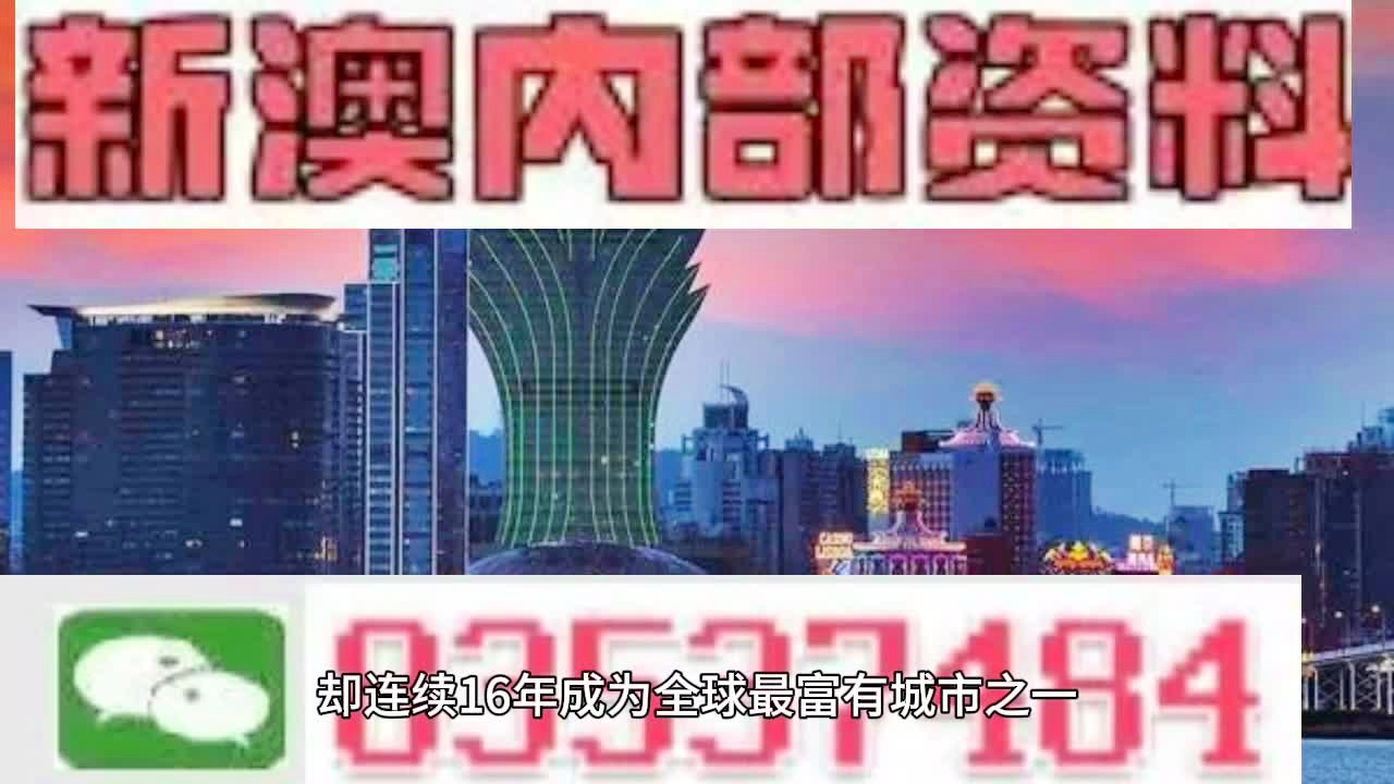 新澳2024正版资料免费公开,系统解答解释落实_旗舰版88.145