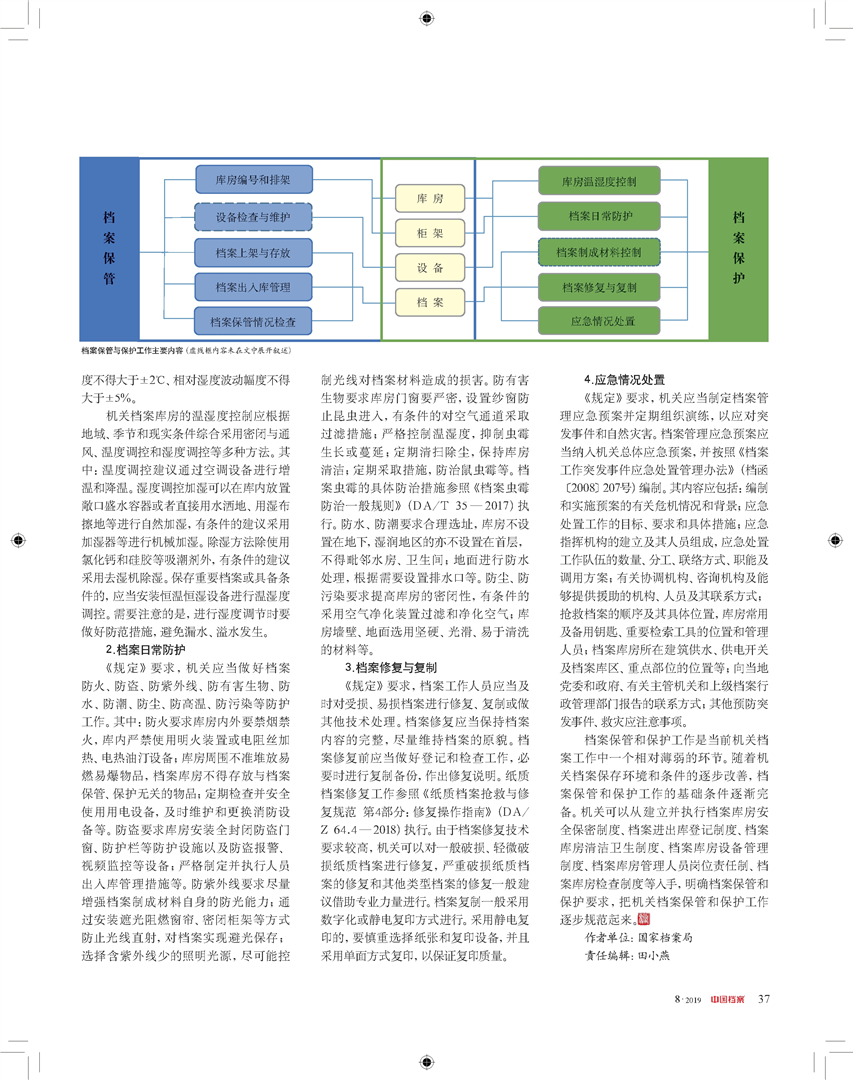 精准资料正版,实证解答解释定义_冒险款93.310