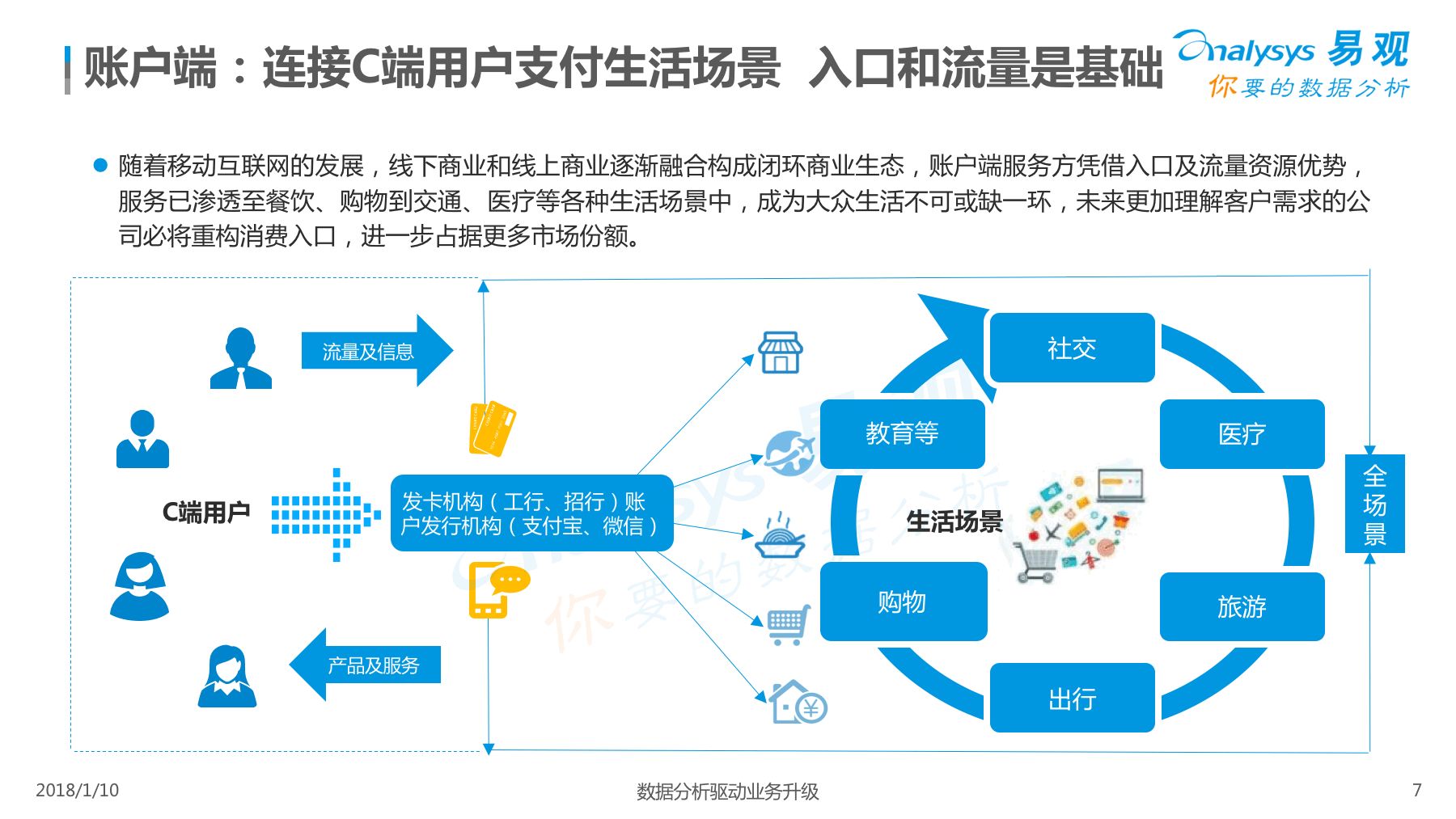 204年新奥开什么今晚49图库,完善的执行机制分析_UHD款17.374