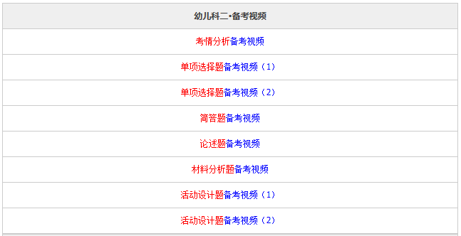 荒野游侠 第2页