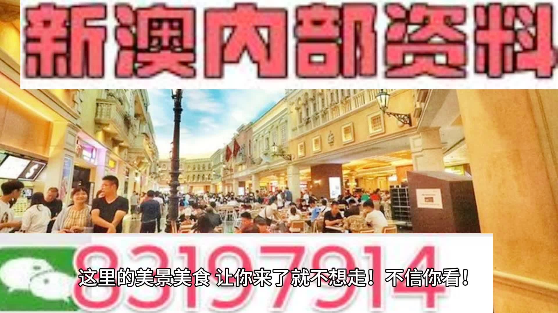 新澳门九点半9点半网站开奖｜移动解释解析落实