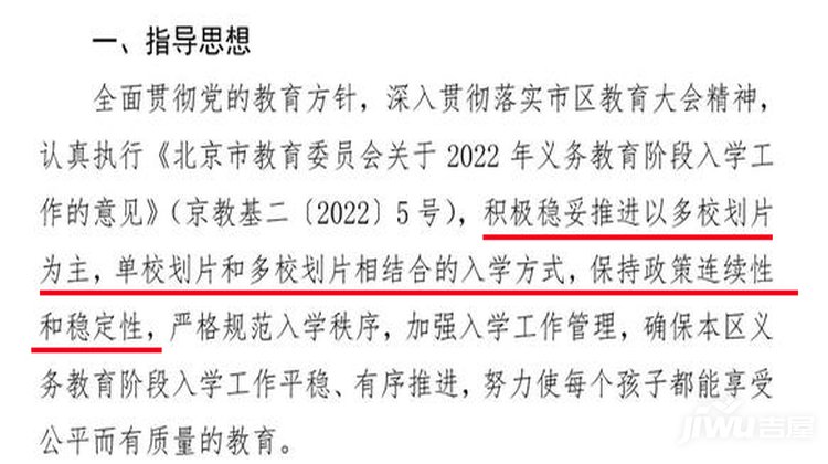 西城教改最新动态，探索教育创新之路