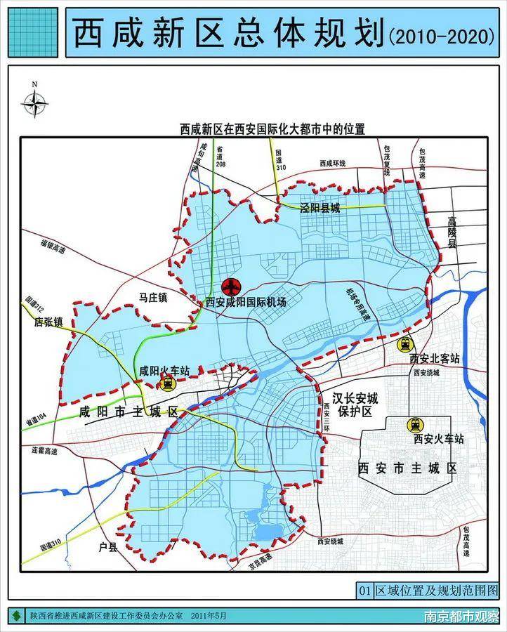 连平县公路运输管理事业单位发展规划更新概况