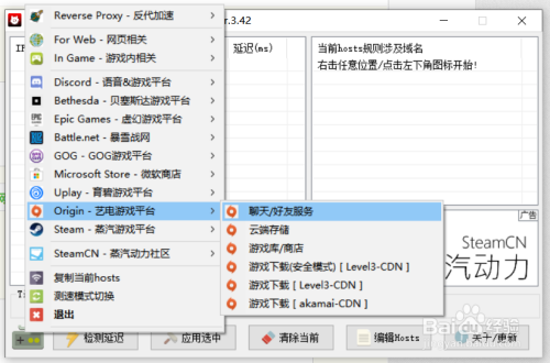 Origin最新Hosts文件，解锁网络新体验的首选选择