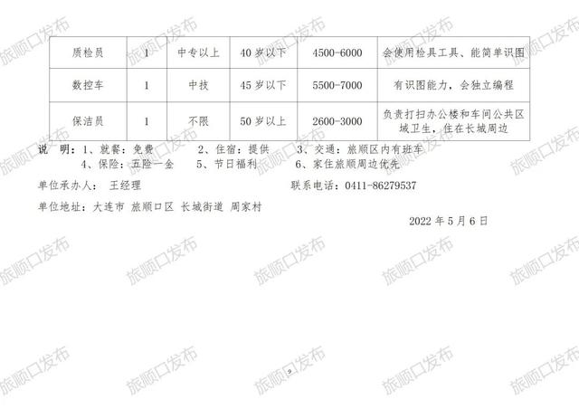 分宜县民政局最新招聘信息全面解析