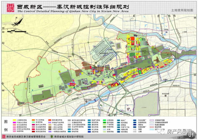 新郑市应急管理局最新发展规划揭秘，未来发展方向与战略部署