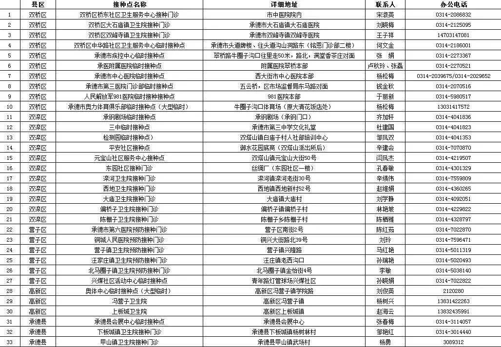 邱建良在赛场上的辉煌瞬间，最新比赛回顾（2025年7月16日）