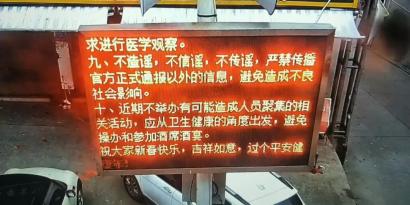 吉巷乡最新招聘信息概览，求职者的必读指南