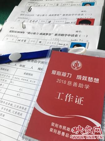 荥阳市民政局发展规划揭秘，构建和谐社会，开启服务民生新篇章