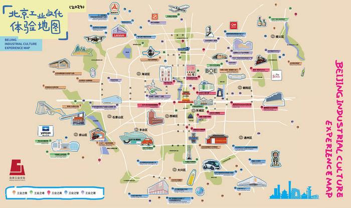 曲阜市科学技术和工业信息化局最新发展规划概览