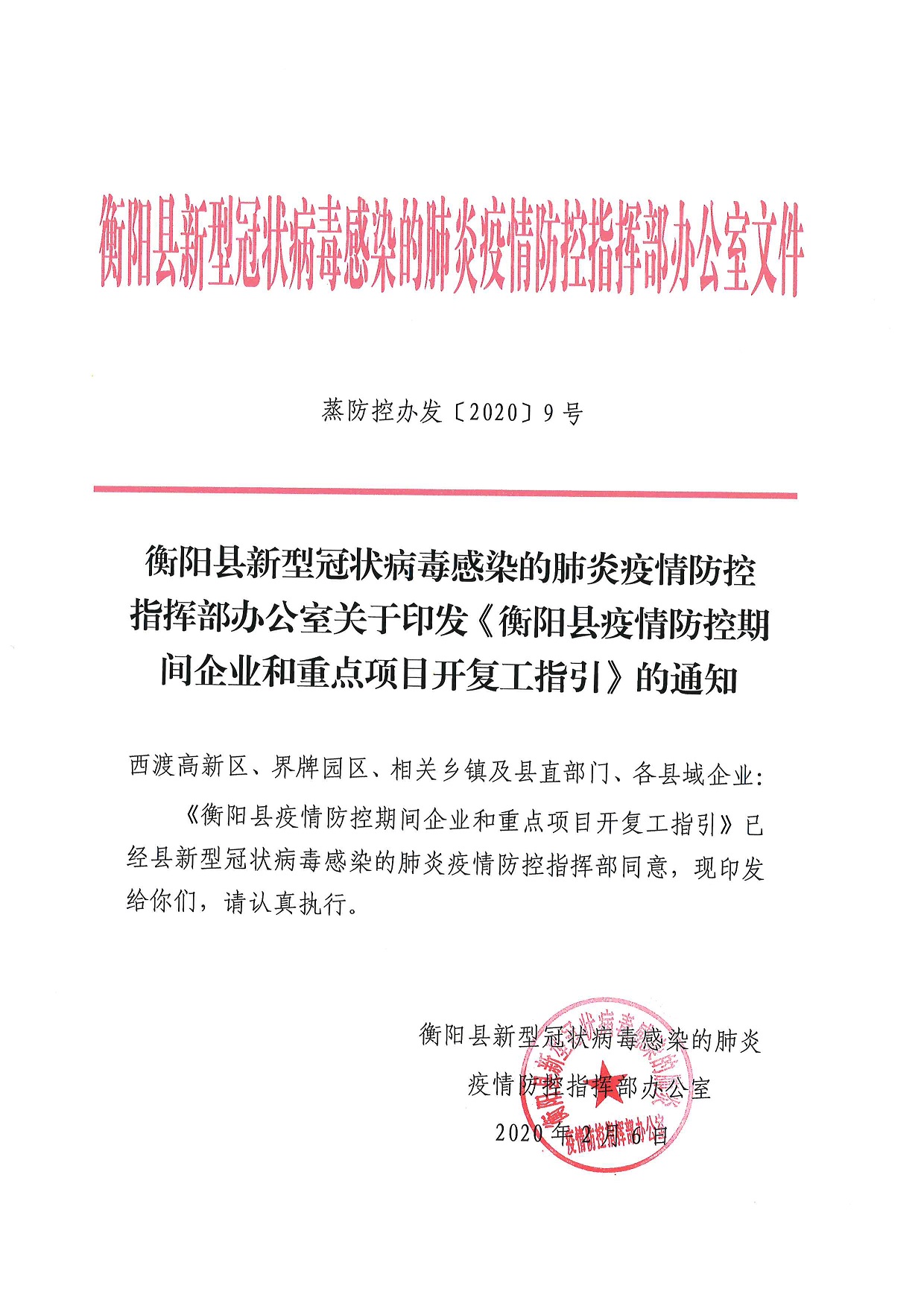 南郊区科学技术和工业信息化局最新招聘信息概览，求职者的必读指南