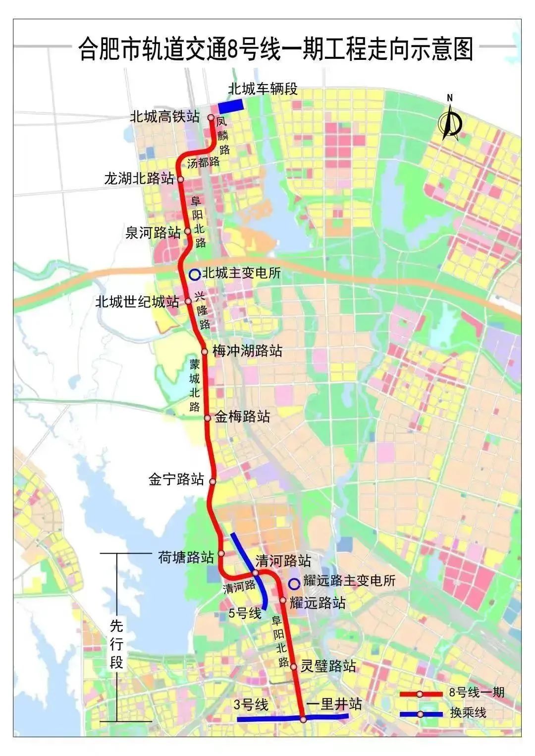 合肥地铁八号线最新动态全面解析