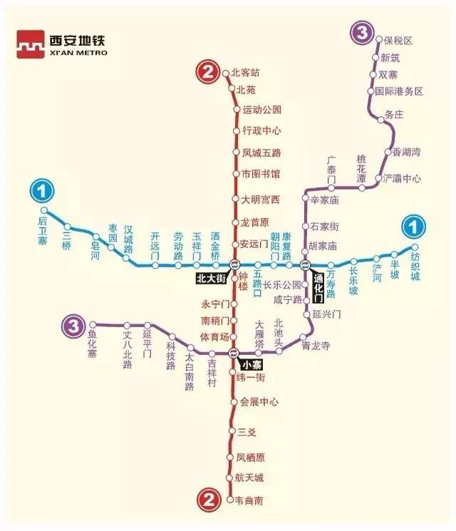 西安地铁一号线三期最新官方消息发布