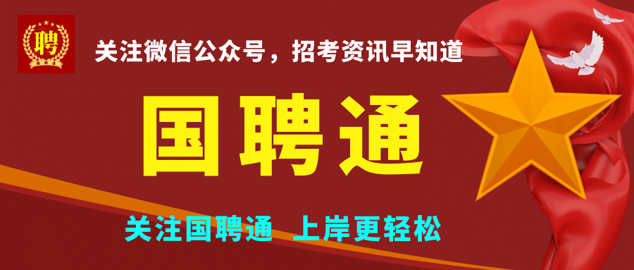 临沧人才市场招聘网最新招聘动态解析及职位速递