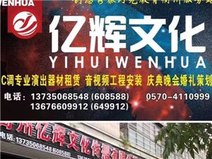 江山百姓网最新招聘信息网，求职招聘的新选择平台