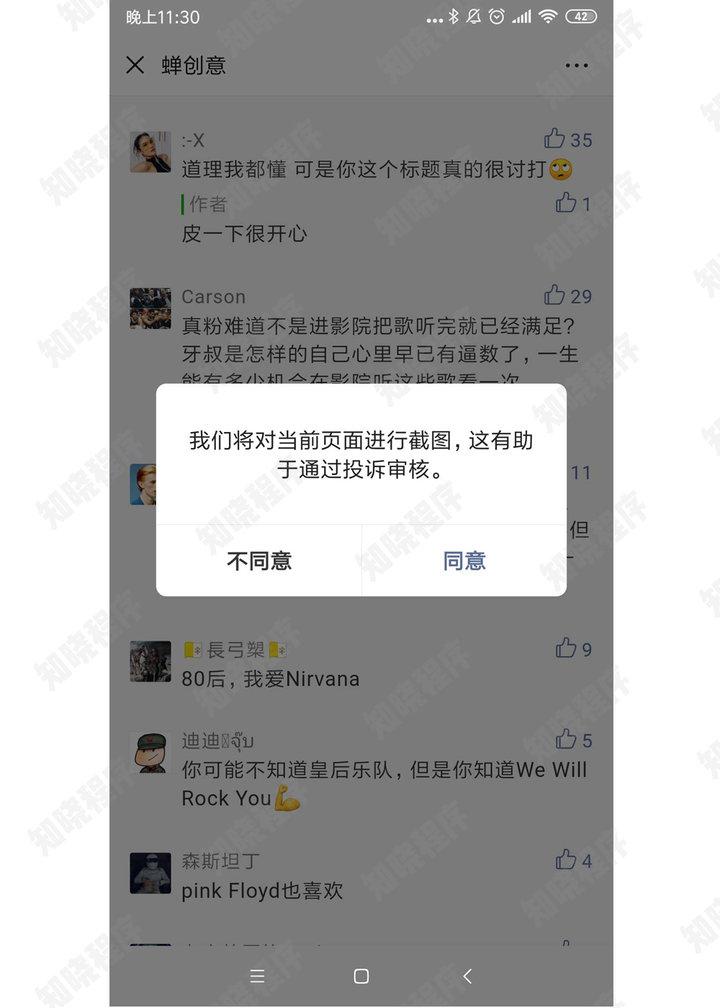 微信更新到最新版本的详细步骤与注意事项指南