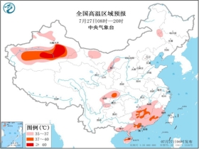 2025年2月19日 第20页